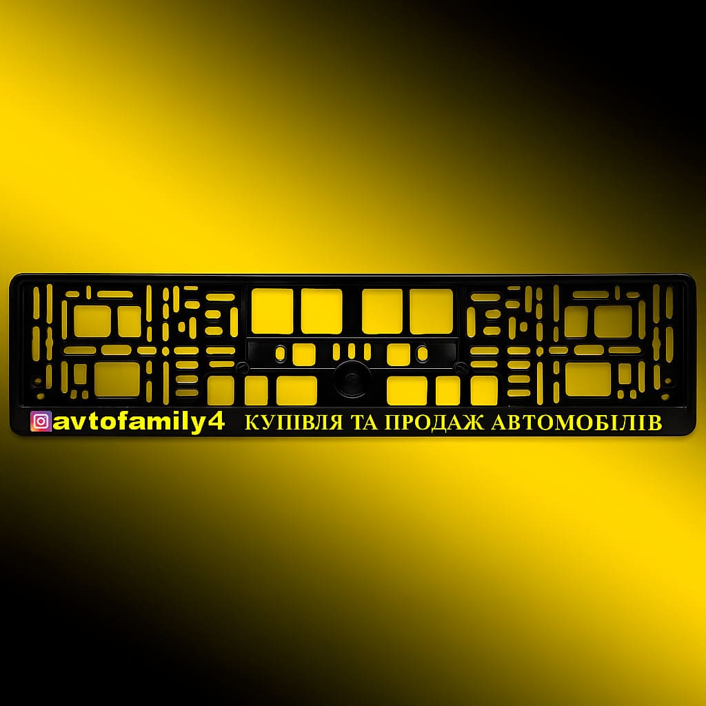 Номерна рамка